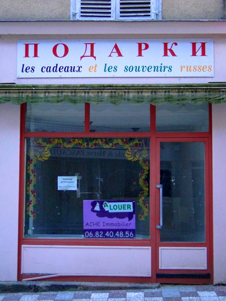 Russian Storefront in France
