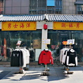 Shenyang Marketplace