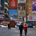 A Shenyang Street Scene with Colorful Signage and Pedestrians