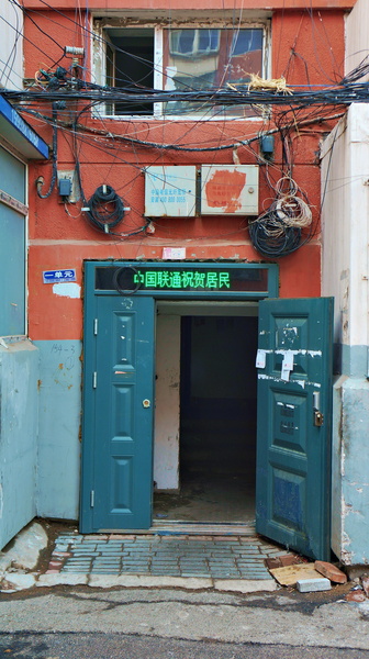 Neglected Storefront in Shenyang, China