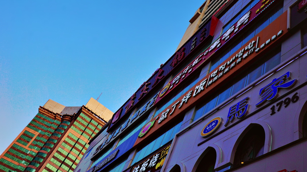 Urban Skyline with Colorful Signs