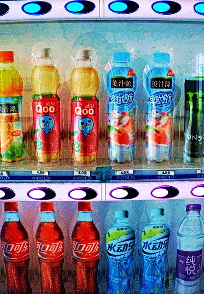 A Colorful Display of Drinks in a Refrigerator