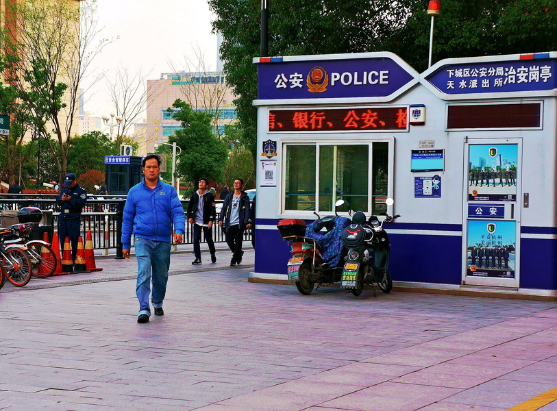 Police Station in a Chinese City