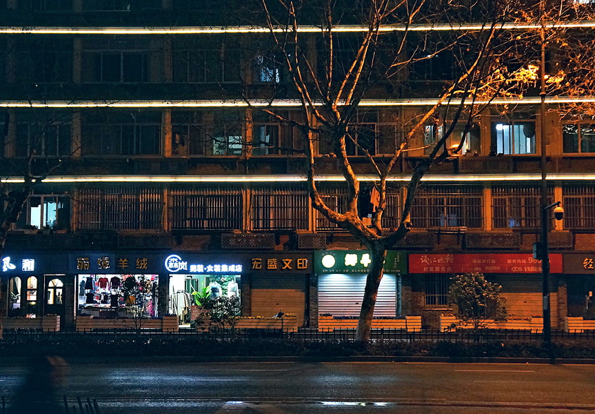 Evening Vibe in a Chinese City