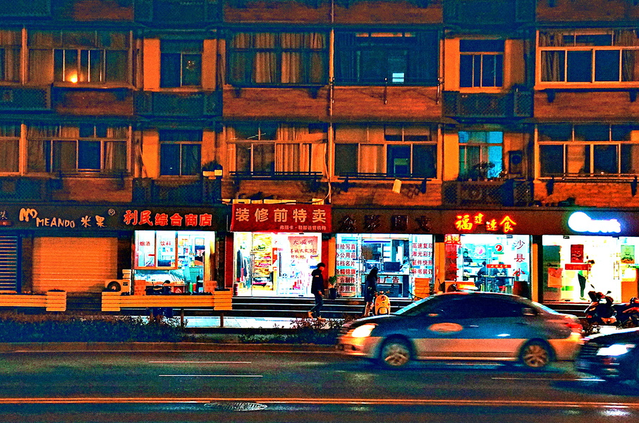 A Vibrant Night in Hangzhou, China