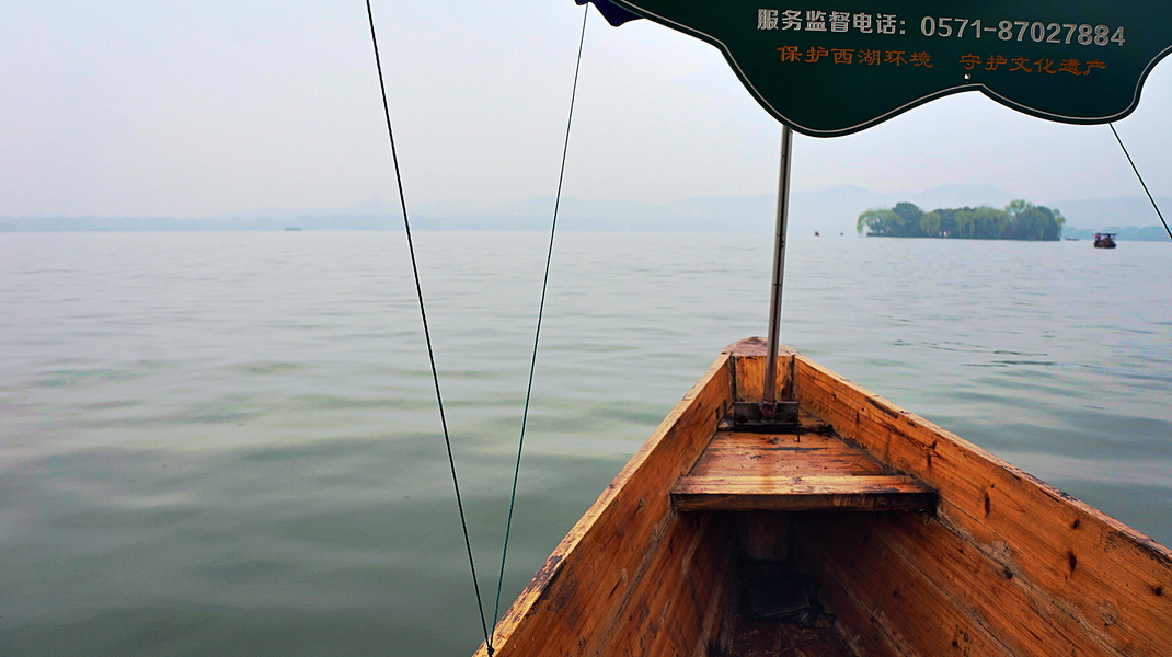 Tranquil Scene on a Chinese Lake: A Boat Ride