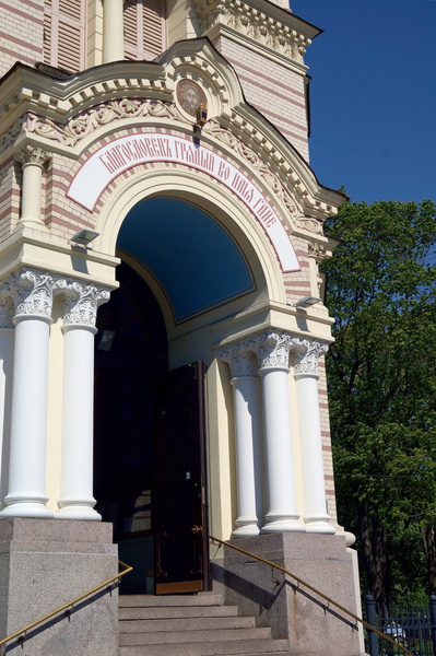 Historic Church Entrance