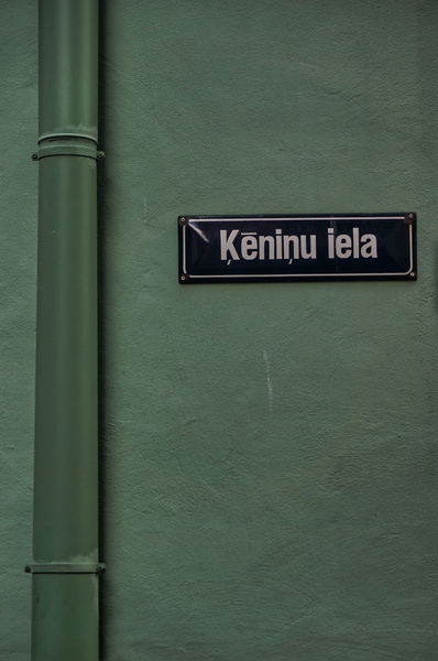 Keneni Lea Street Sign in Riga, Latvia