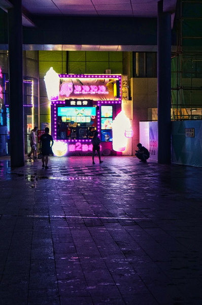 Vibrant Night at a Casino in Shenyang, China