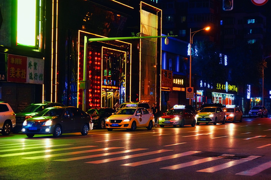 Vibrant Nighttime Scene in Shenyang, China