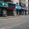 Bustling Commercial Corner in Shenyang, China