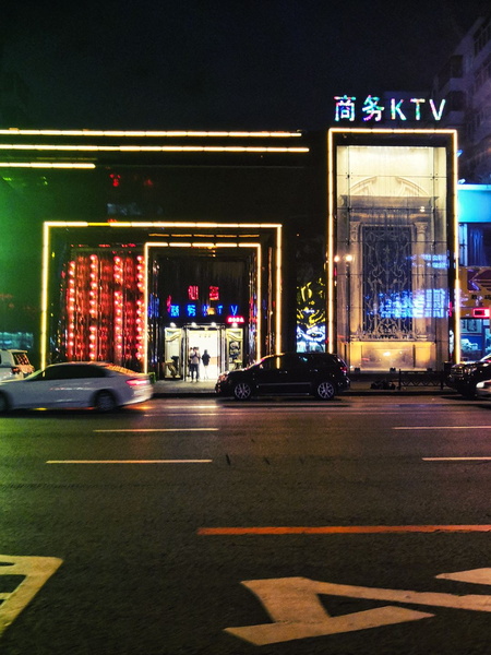 Vibrant Night Cityscape with Chinese Characters