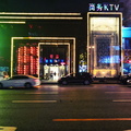 Vibrant Night Cityscape with Chinese Characters