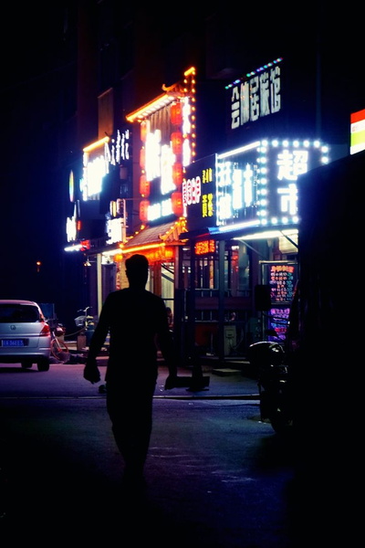 Vibrant Nightlife in Shenyang, China