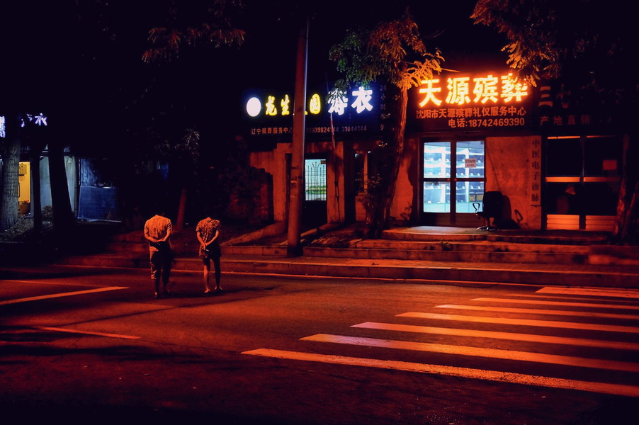 Nightlife in China: A Moment on a Shenyang Street