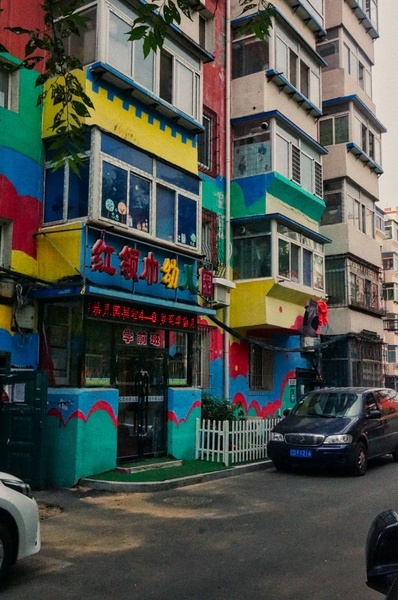 Vibrant Shenyang Street with Multi-Colored Buildings