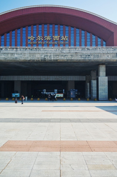 Harbin International Airport, China