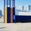 Vibrant Urban Art Installation in a Chinese City