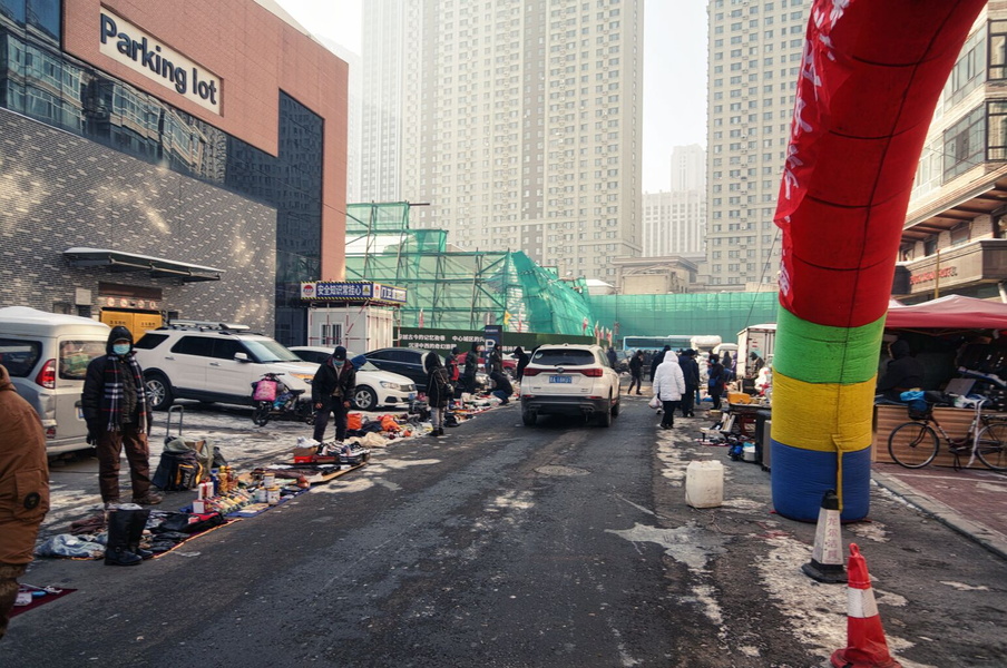 Harbin City Street Scene