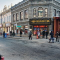 Vibrant Harbin Street Scene: A Local Shopping Area