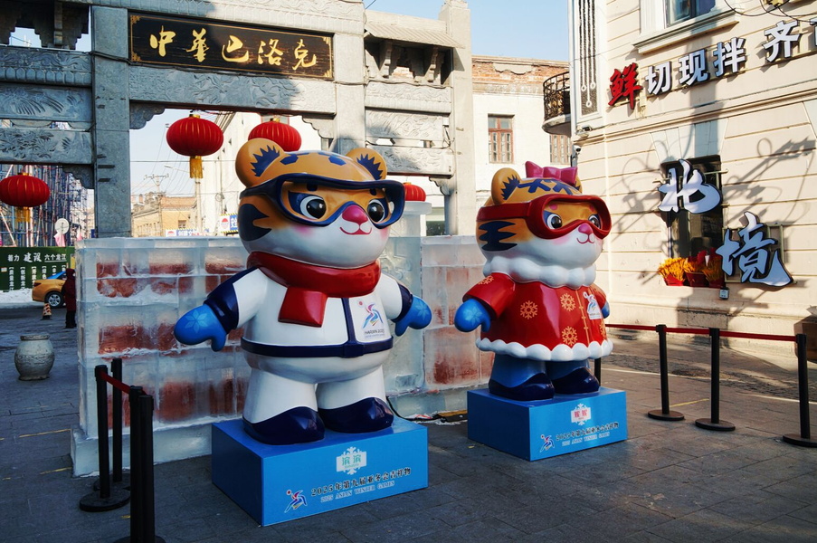 Celebratory Harbin Winter Ice and Snow Sculptures