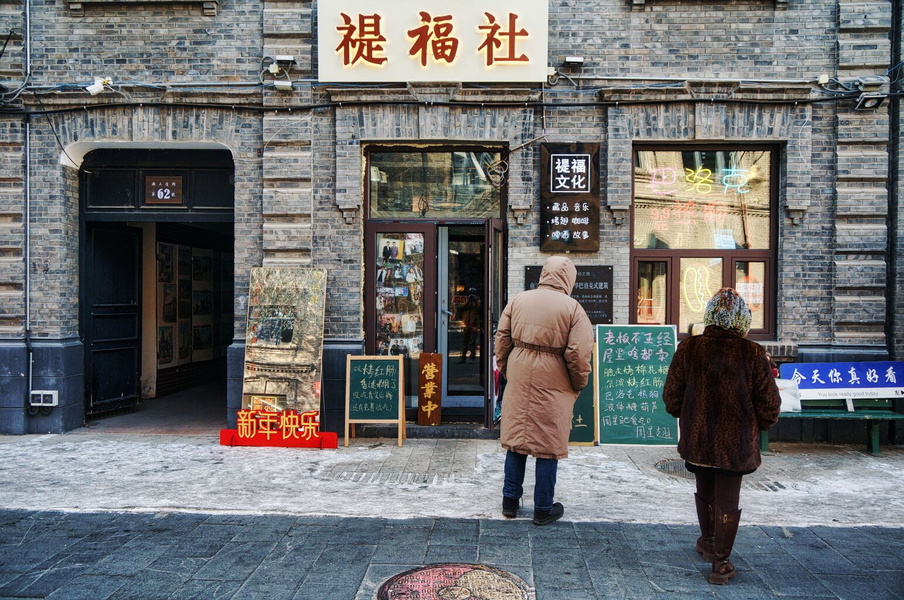 Harbin, China - Street Vendor Shop