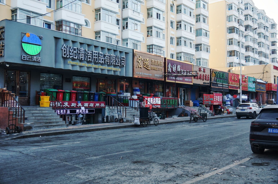 Urban Scene in Harbin, China: Street View with Storefronts and Local Businesses
