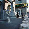 A Traditional Chinese Pagoda and Street Scene