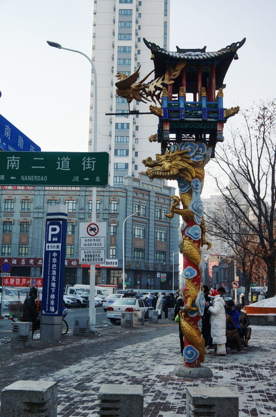 Harbin, China: A Dragon-Topped Statue on the City's Streets