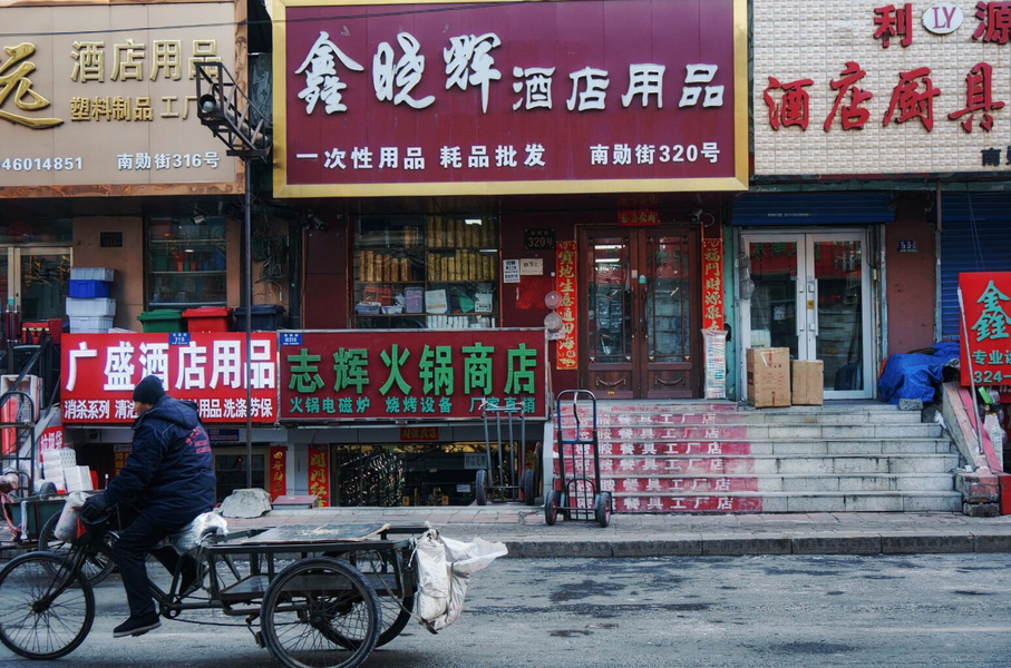 Vibrant Market Street in Harbin, China