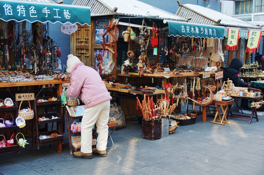 Harbin Marketplace: A Vibrant Display of Local Handicrafts and Delicious Food