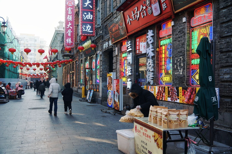 Harbin Street Festival: A Vibrant Display of Chinese Culture and Cuisine