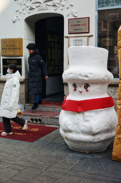 Harbin's Snowman Festival: A Winter Celebration in China