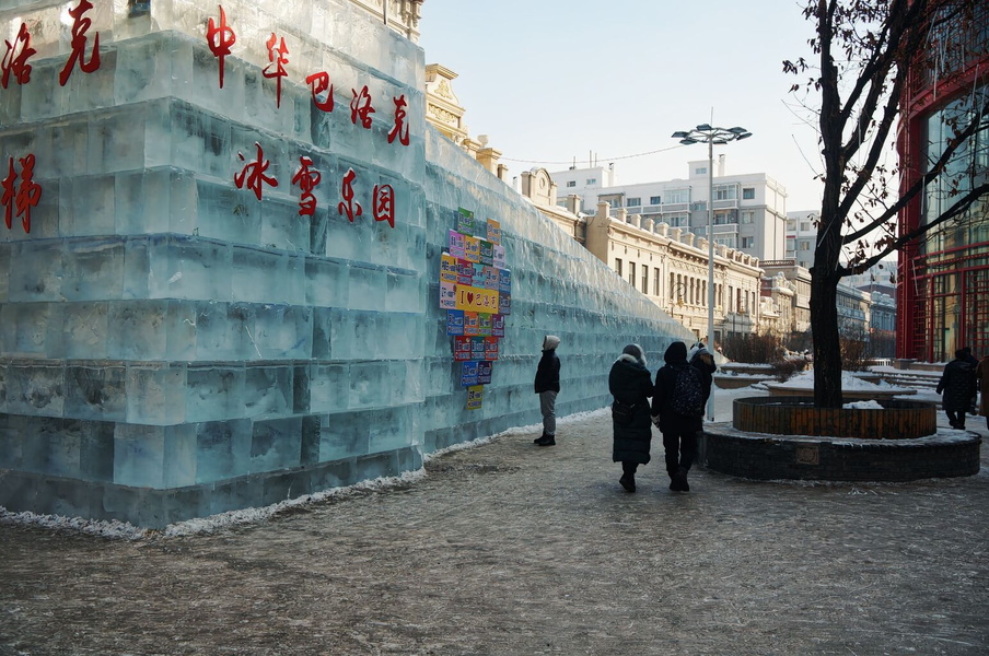 Awe-Inspiring Ice Sculptures in Harbin, China
