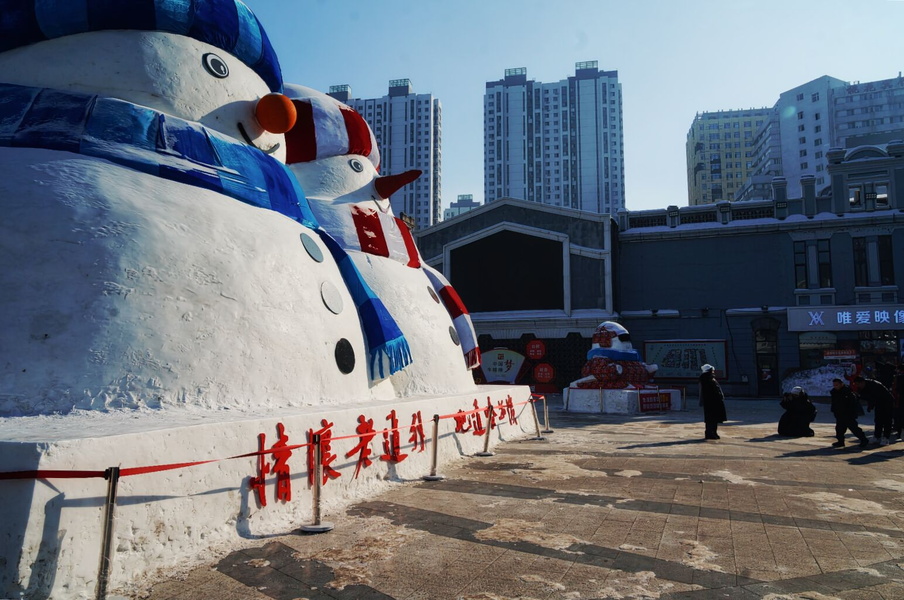 Harbin Ice and Snow Sculpture Festival