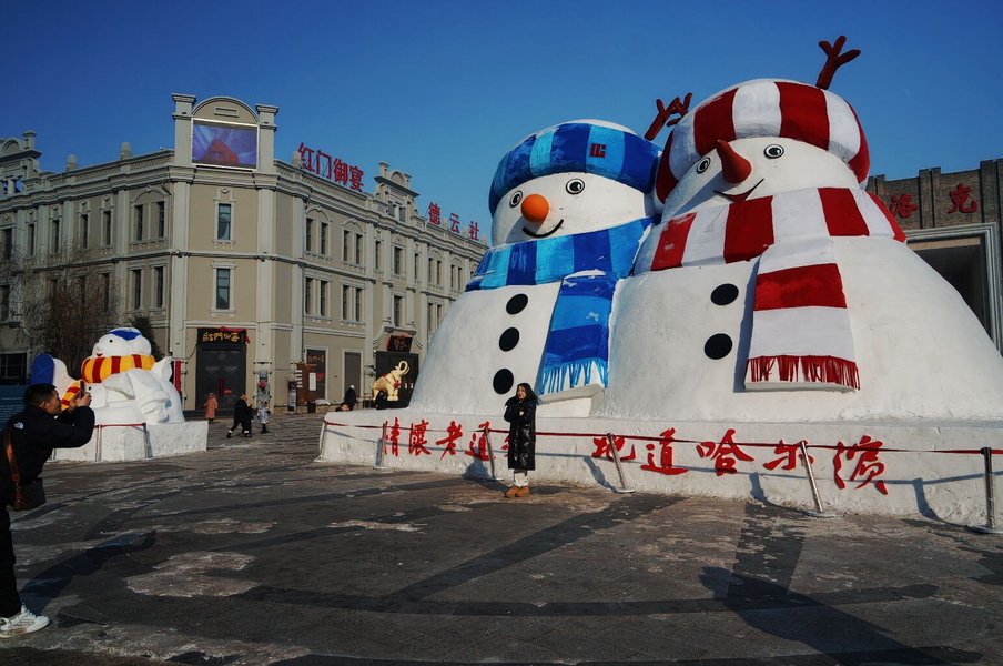 Harbin Ice and Snow Festival: A Spectacle of Festive Ice Sculptures
