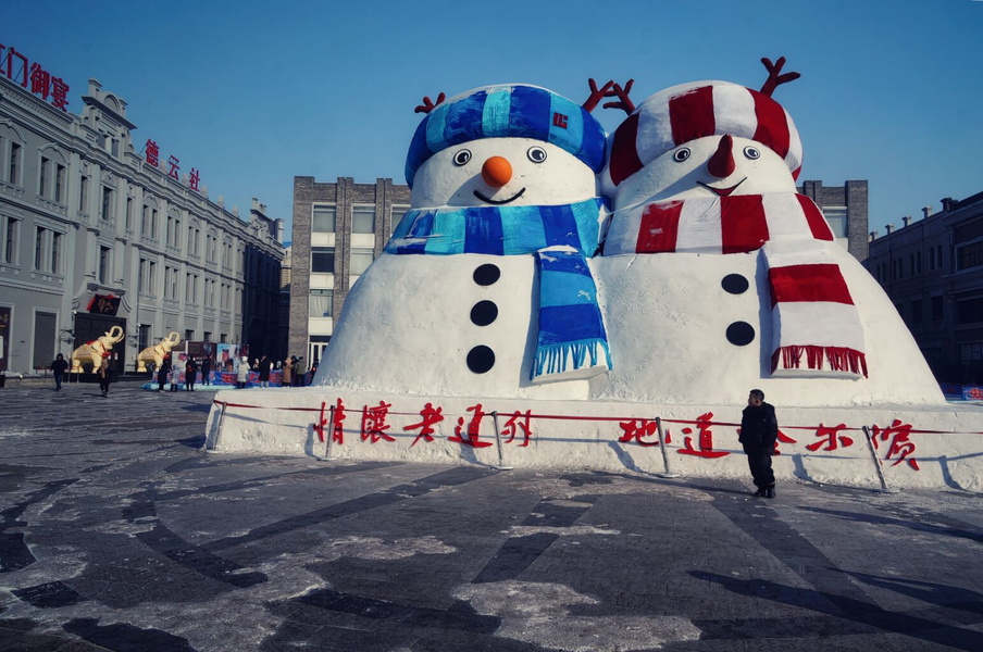 Vibrant Christmas Scene at Harbin Ice and Snow Sculpture Festival