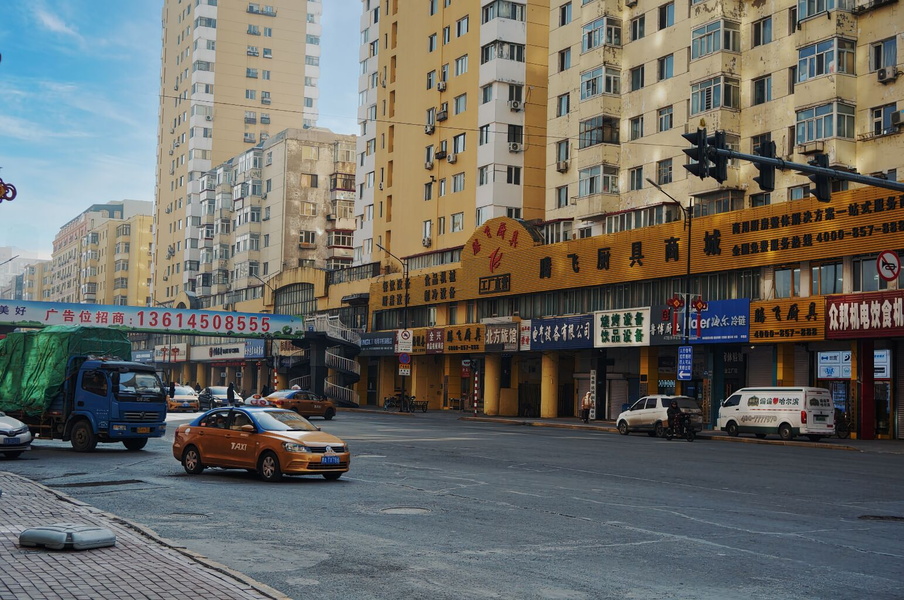 Harbin, China: A Busy City Street