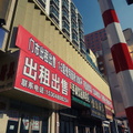 City Street with Chinese Business Signage