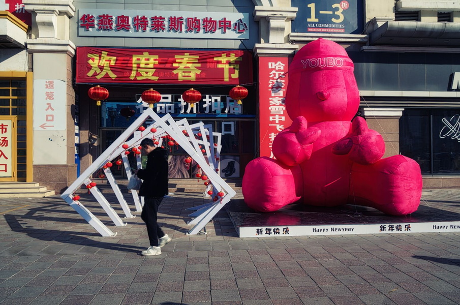 Vivid Pink Teddy Bear Sculpture in China's Harbin
