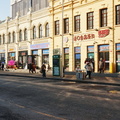 Bustling City Street in Harbin, China