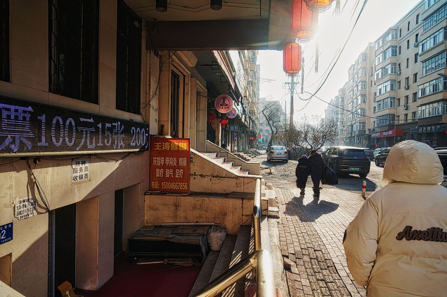 A Serene Morning Scene in Harbin, China