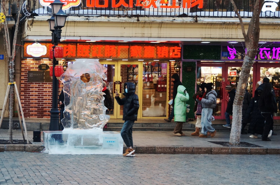 Harbin Ice and Snow Festival - China's Winter Wonderland