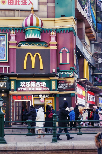Vibrant Mcdonald's Storefront in Harbin, China