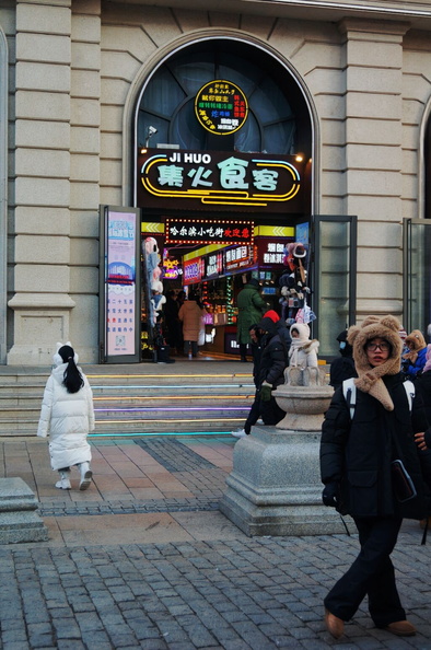 Busy Street Scene with a Building Entrance