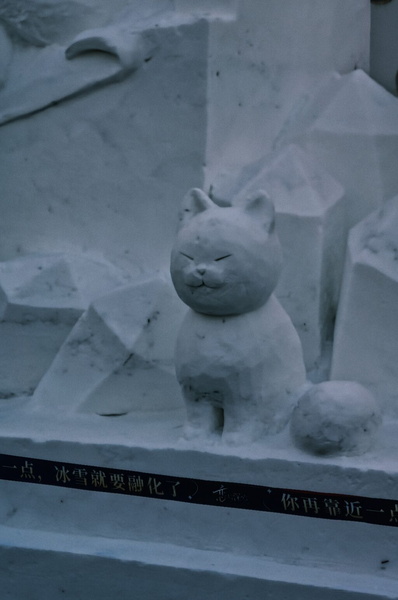 A Whimsical Cat Sculpture at the Harbin Ice and Snow Festival