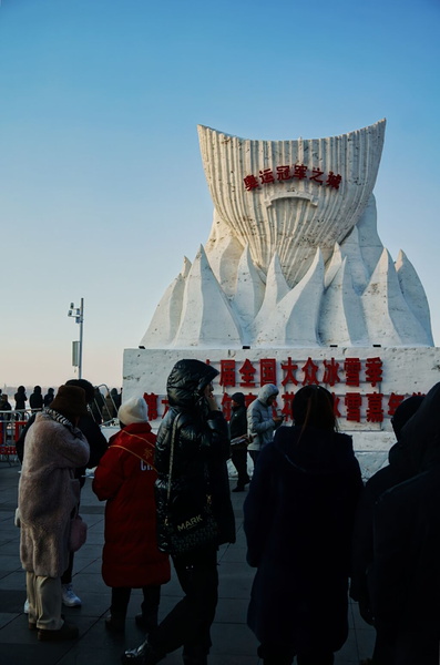Harbin Ice and Snow World, China: A Spectacle of Architectural Artistry