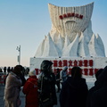 Harbin Ice and Snow World, China: A Spectacle of Architectural Artistry