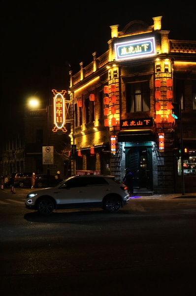 Urban Night in Harbin, China: A Vibrant Restaurant in the City