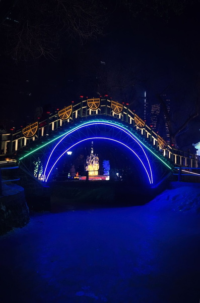 Harbin Ice and Snow Festival - Nighttime View of Lighted Archway
